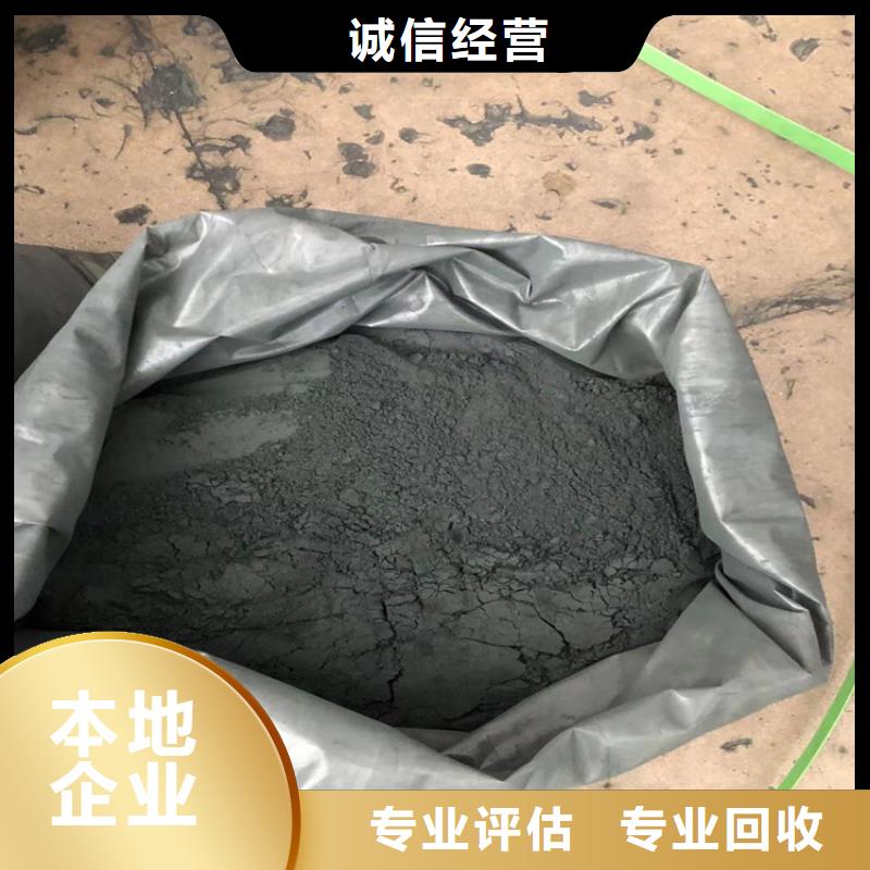 回收碳酸锂【回收塑料颗粒】现金支付