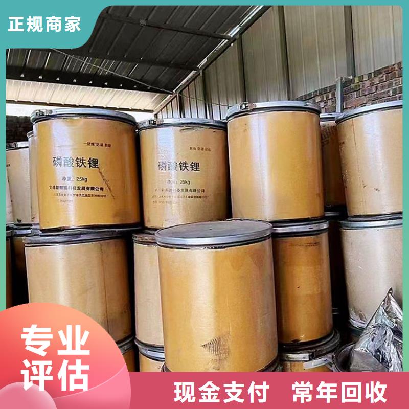 回收碳酸锂回收碳酸锂诚信经营
