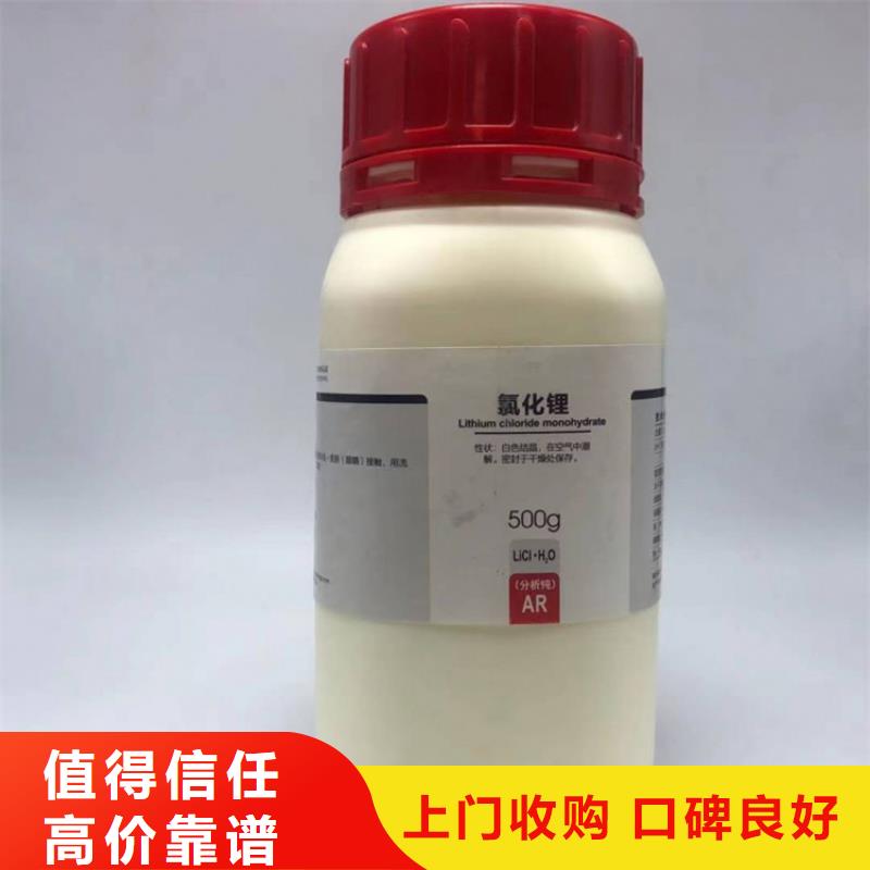 回收碳酸锂二手热塑性丁苯橡胶一站式回收
