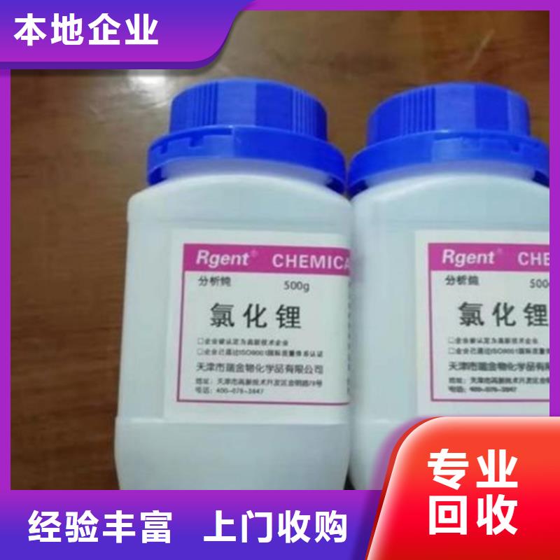 回收碳酸锂二手精制甘油实力雄厚