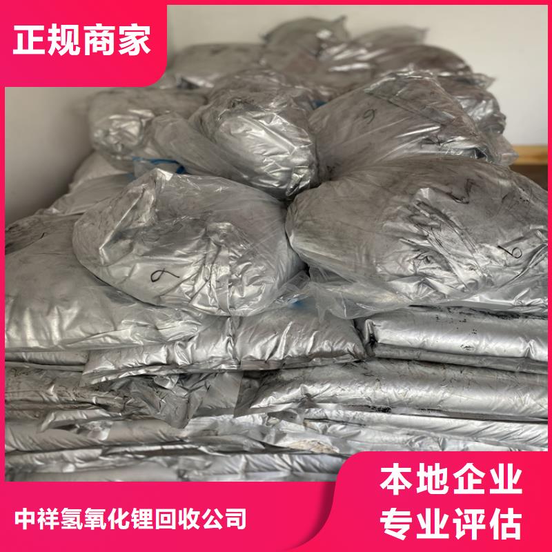 回收碳酸锂回收碳酸锂多年行业经验