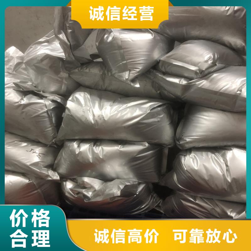 回收碳酸锂回收碳酸锂批量回收
