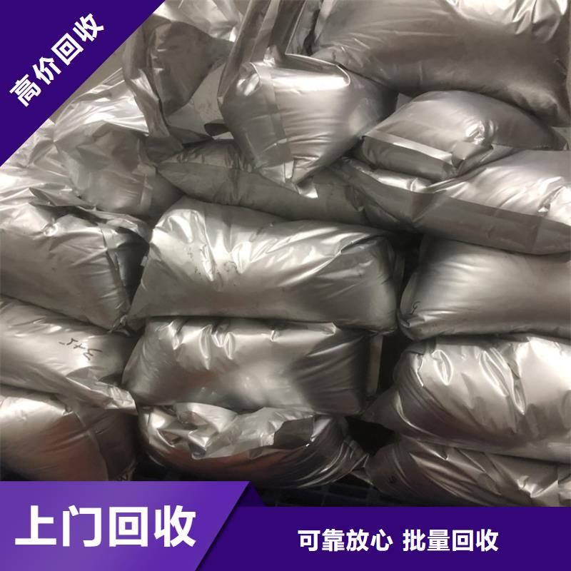 回收碳酸锂快速