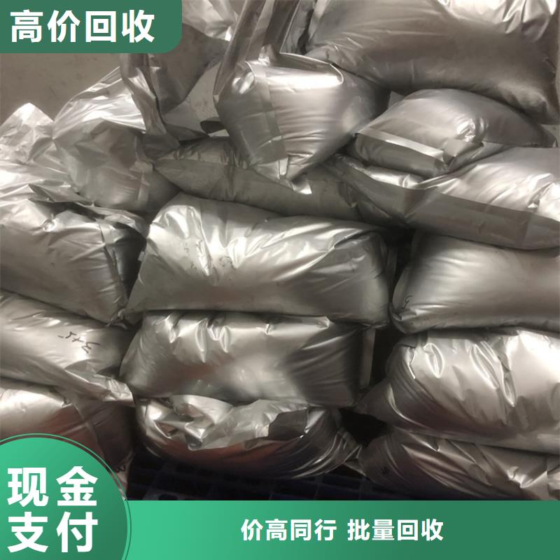 回收碳酸锂回收碳酸锂免费评估