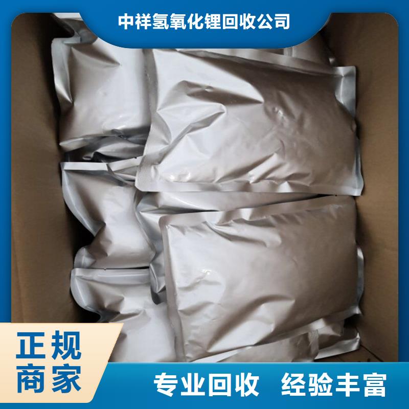 回收碳酸锂回收碳酸锂快速
