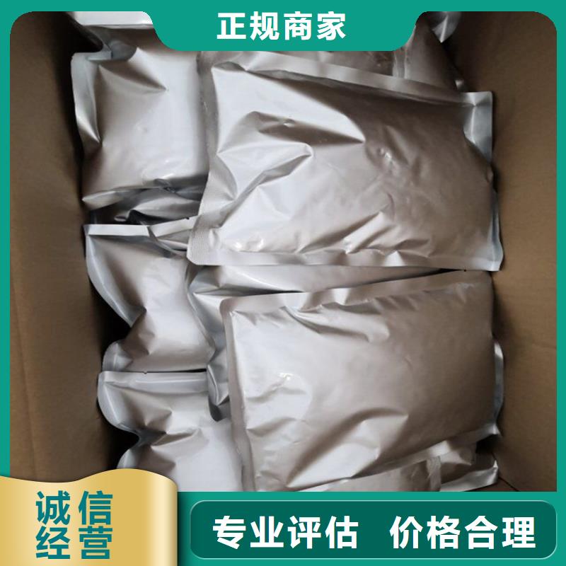 回收碳酸锂回收碳酸锂诚信经营