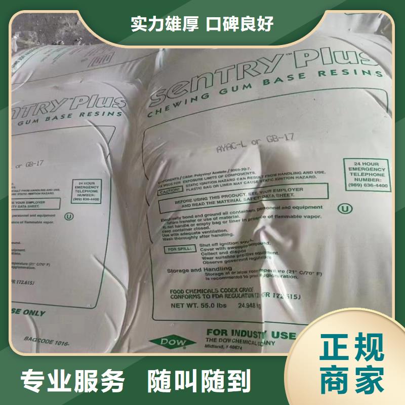 回收氯磺化聚乙烯