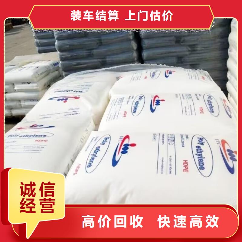 回收氧化铬绿