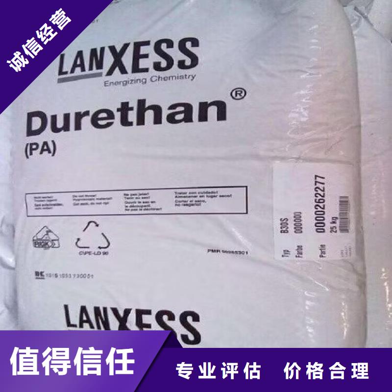 回收染料,回收硫酸铜现款现结
