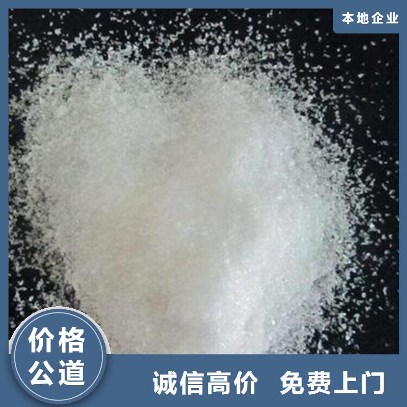 回收樟脑