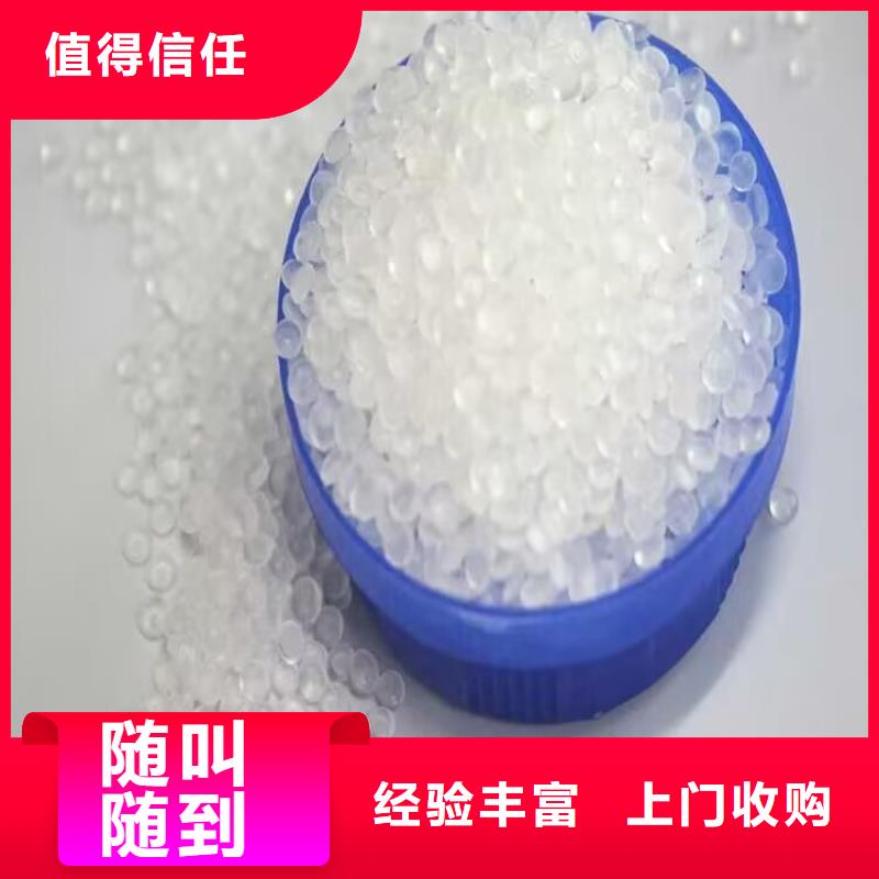 回收化工原料专业回收