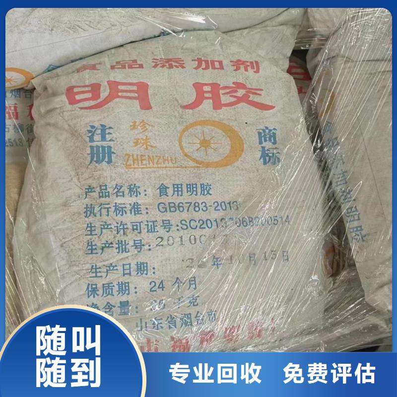 回收染料回收碳酸锂上门快
