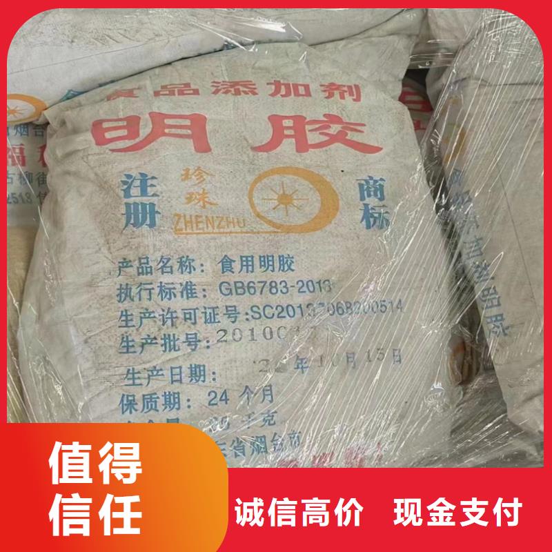回收三氧化二锑