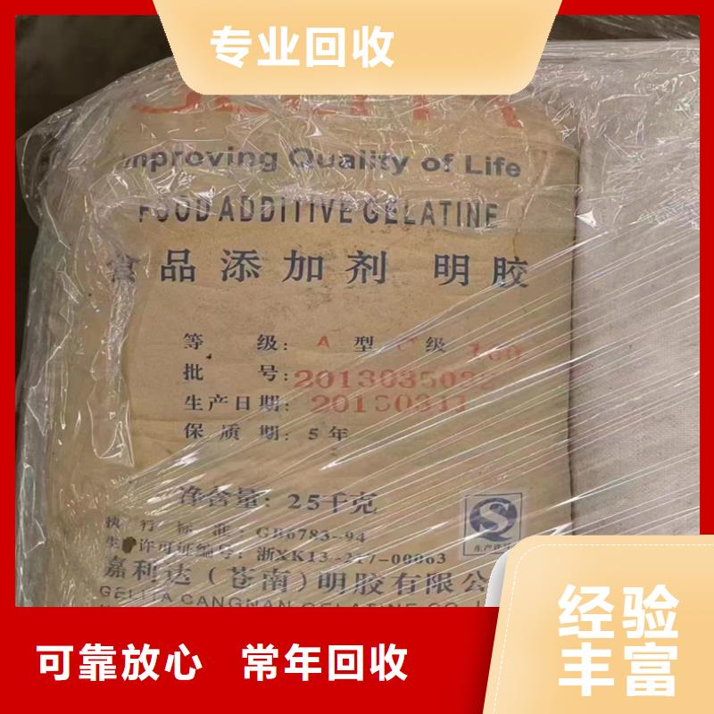 回收化工原料量大从优