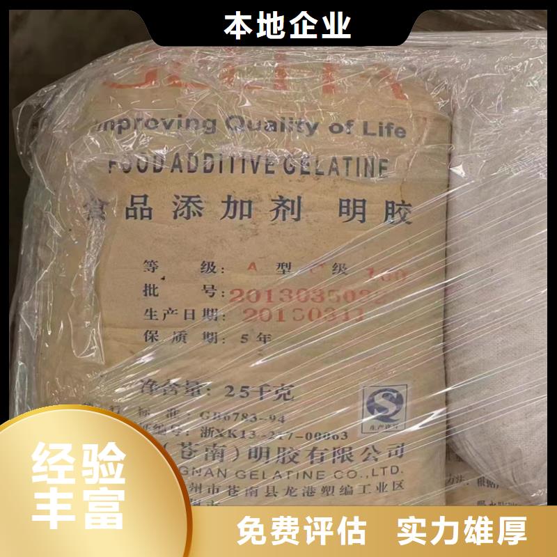 回收硅胶