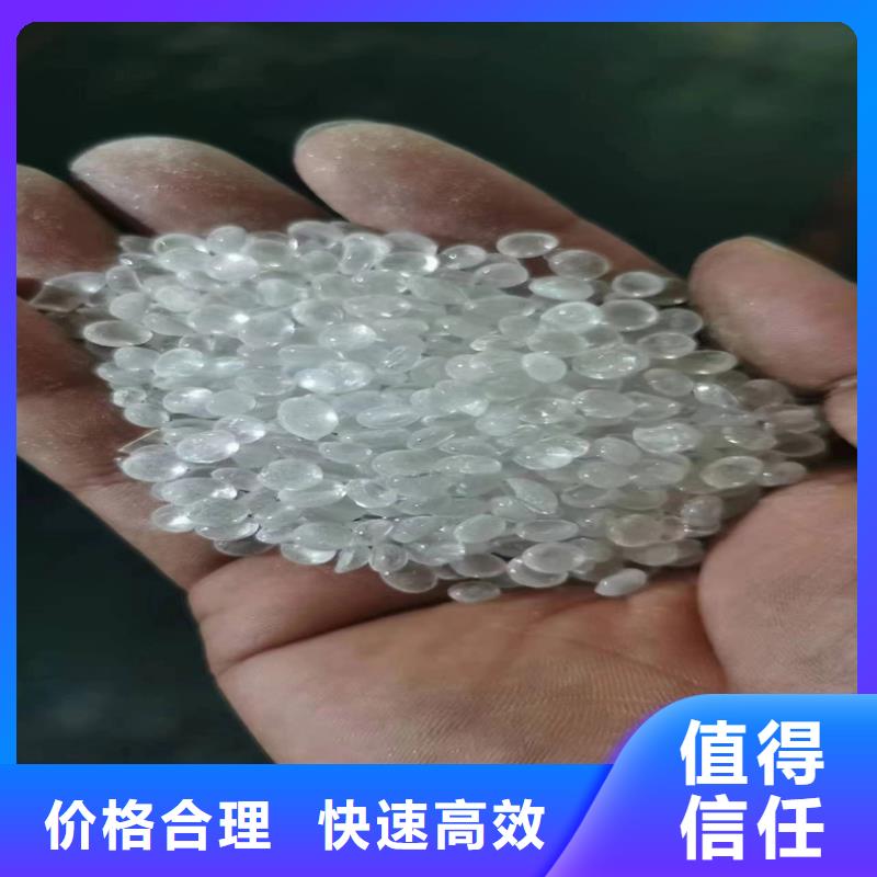 回收双酚A