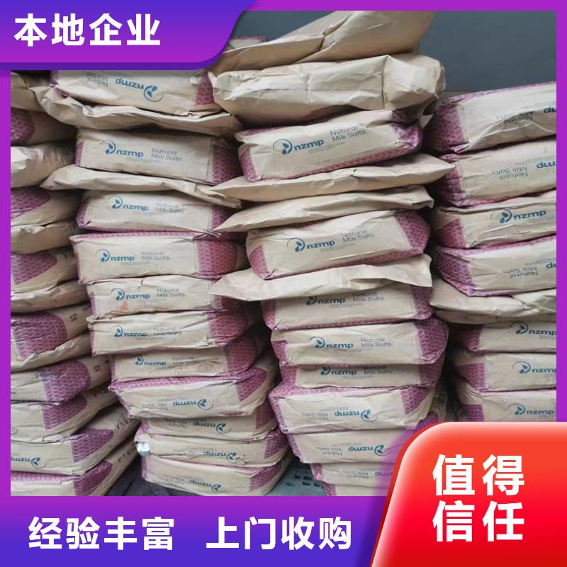 回收十二烷基硫酸钠K12