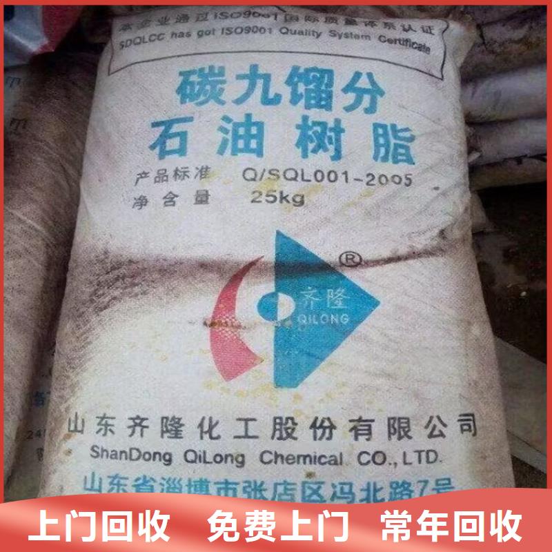 回收氨基酸