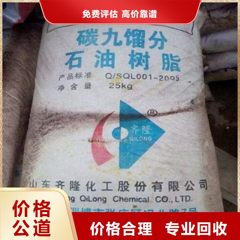 回收染料【二手精制甘油】服务好