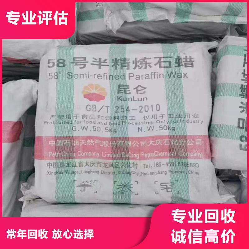 回收染料_回收石油树脂渠道正规