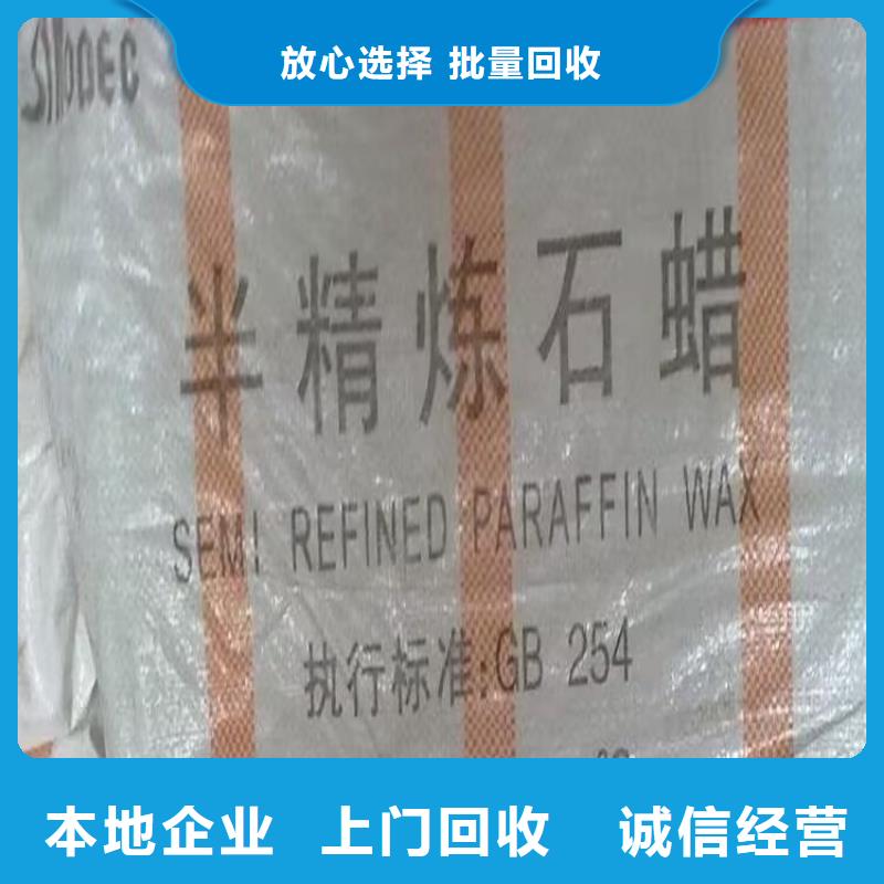 回收脂肪族固化剂