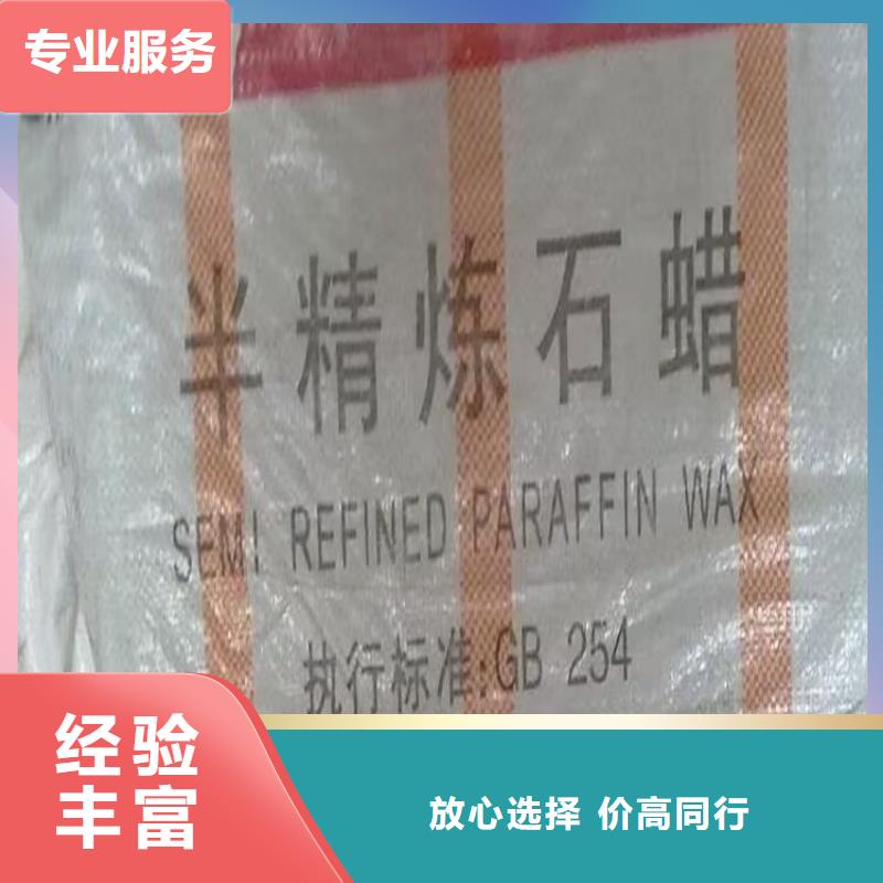回收化工原料高价靠谱