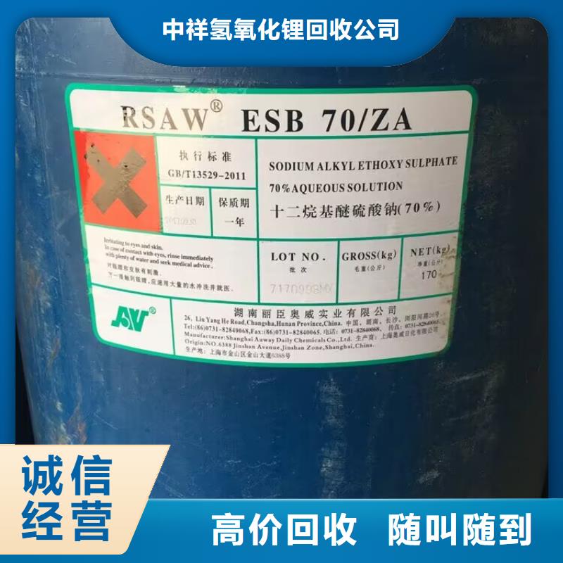 回收氯化橡胶漆