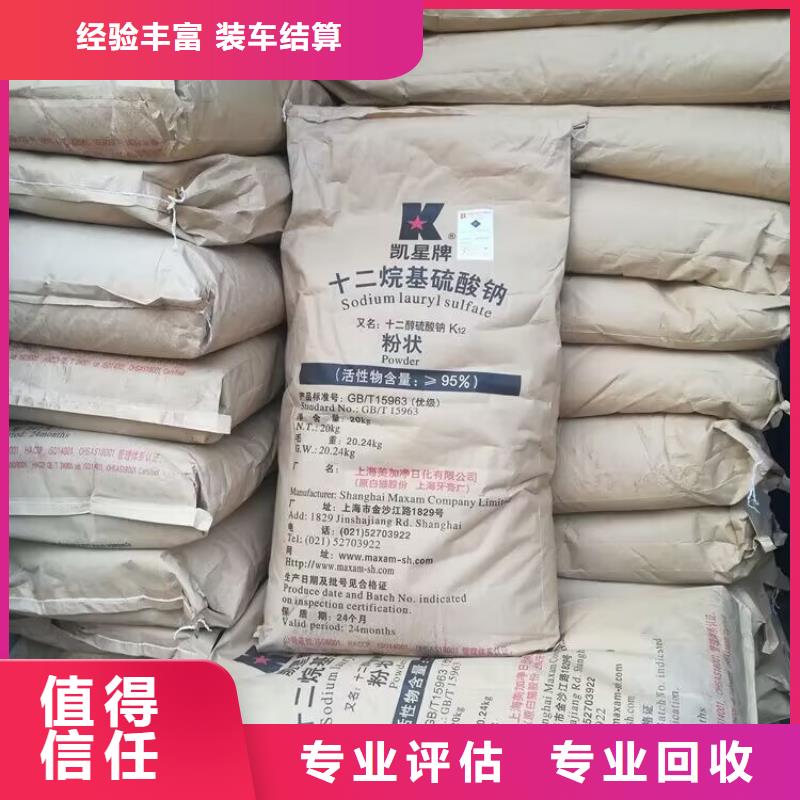回收化工原料大量回收