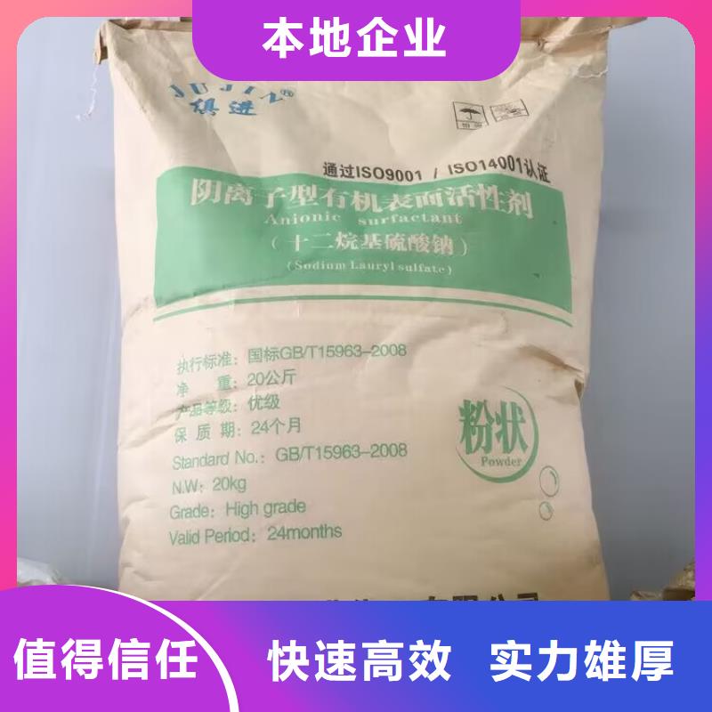 回收PA-6