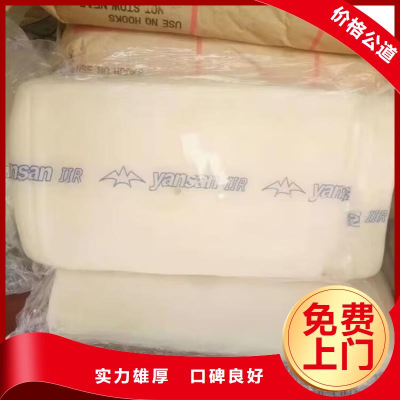 回收化工原料诚信高价