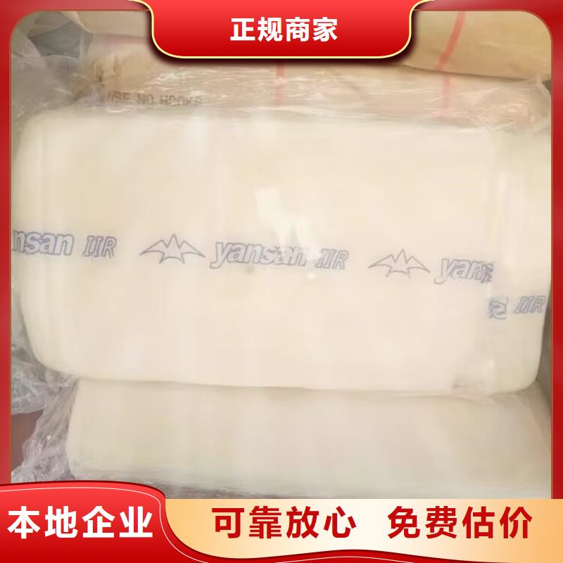 回收染料二手丙烯酸树脂专业团队