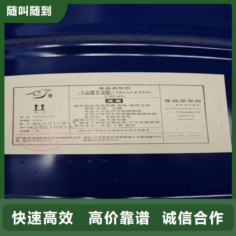 回收顺酐