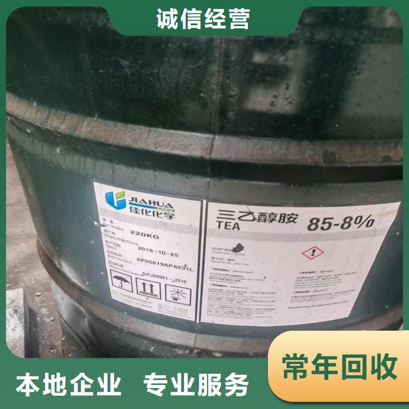 回收甘油