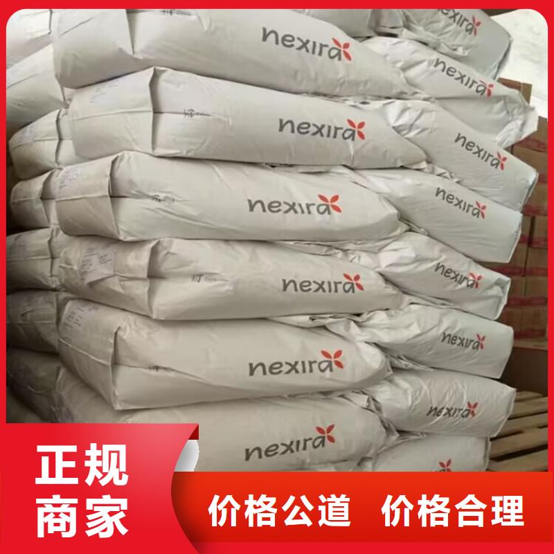 回收氧化锌