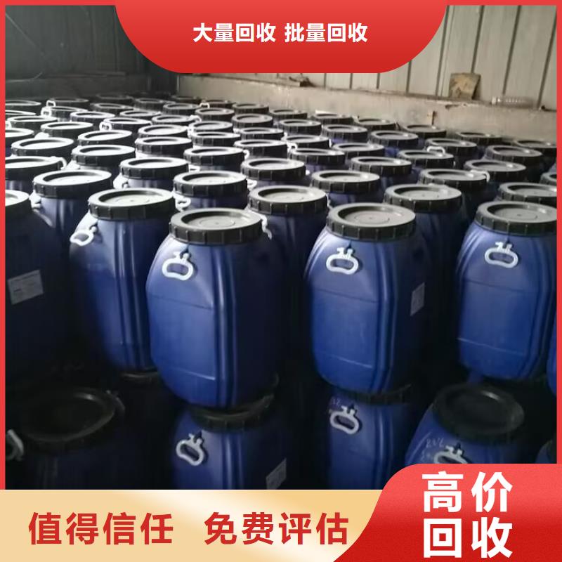 【回收染料】回收库存硫酸镍看货报价