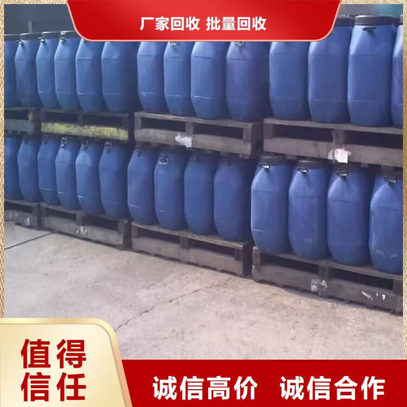 回收抗氧剂