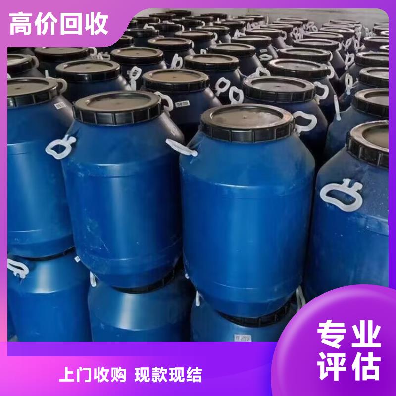 回收化工原料上门收购