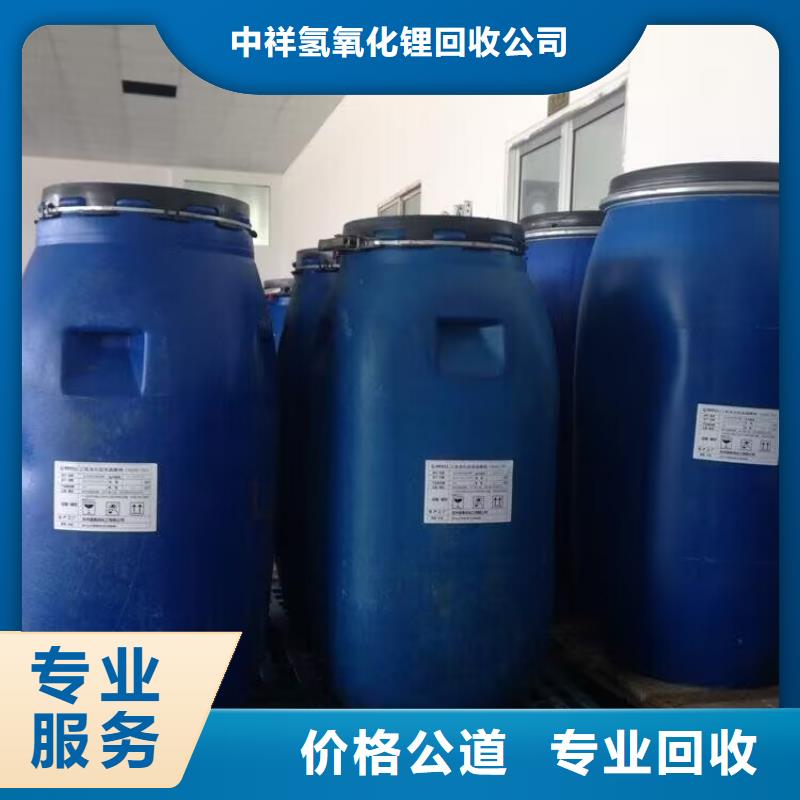 回收化工原料回收范围广