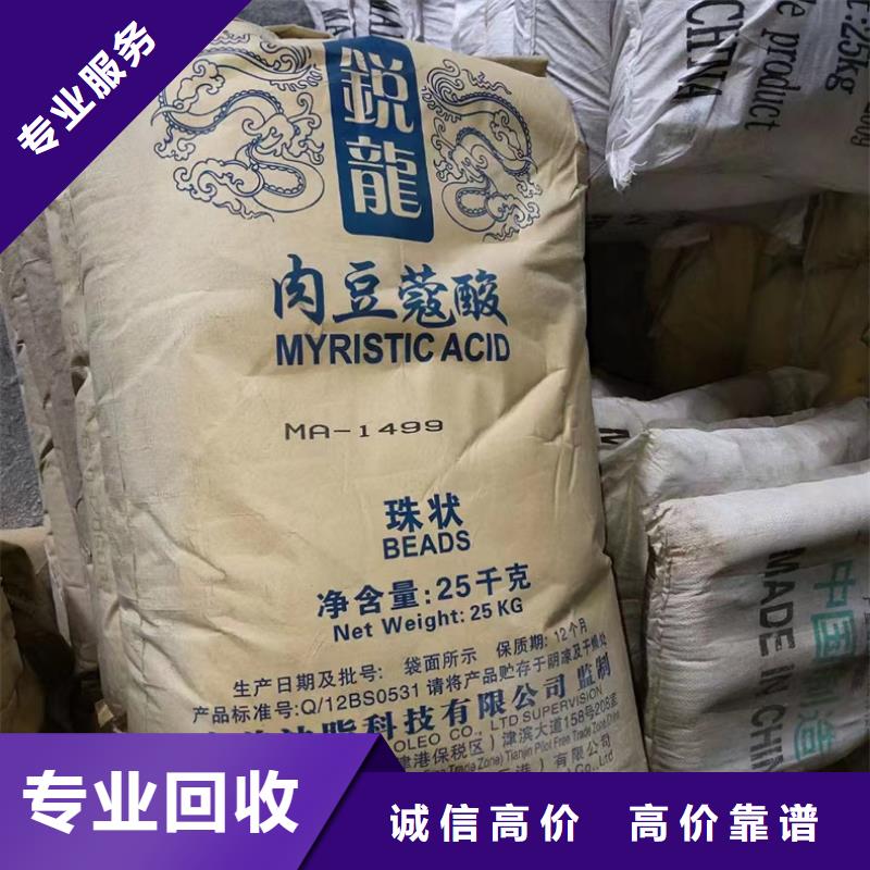 回收热熔胶