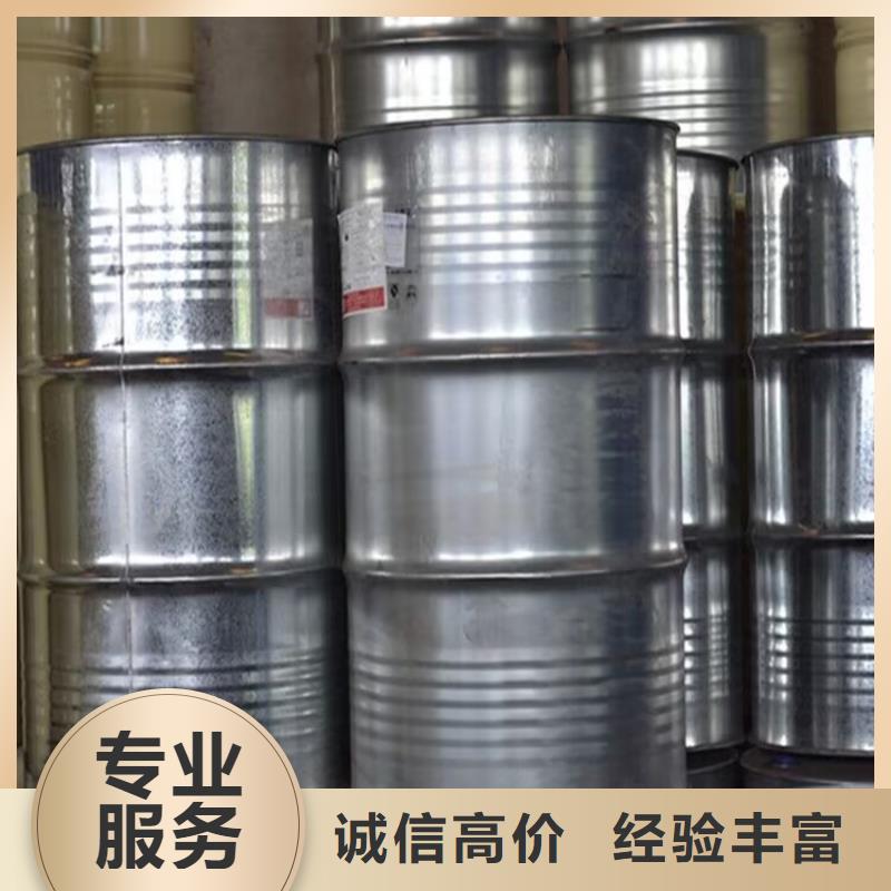 【回收染料】回收异氰酸酯专业评估