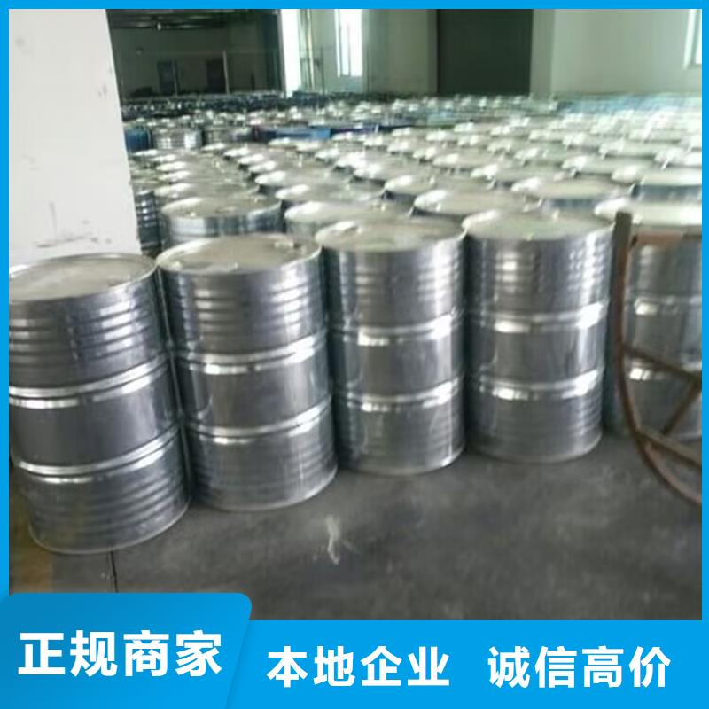 回收化工原料服务好