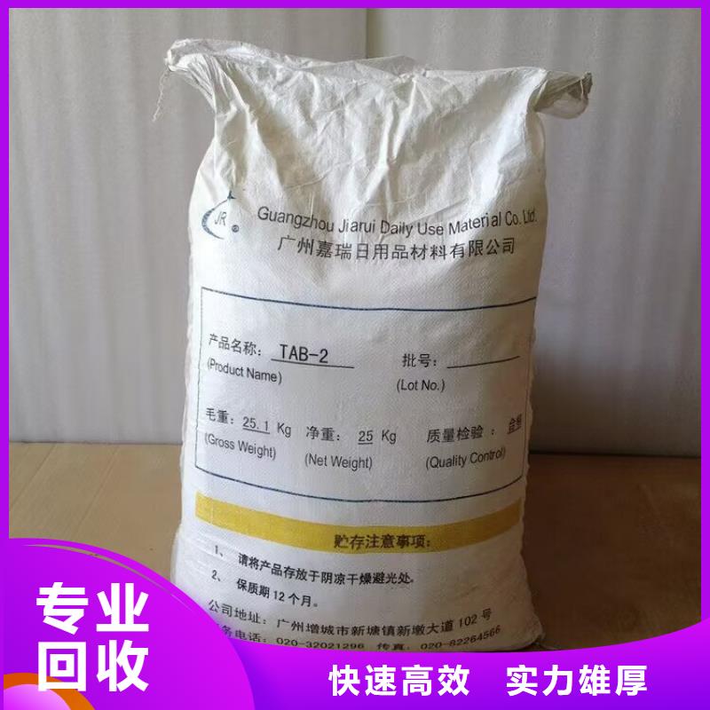 回收石油树脂视频-绥化市回收石油树脂-(附近)可服务区域望奎|绥棱|黑河|大兴安岭|佳木斯|哈尔滨