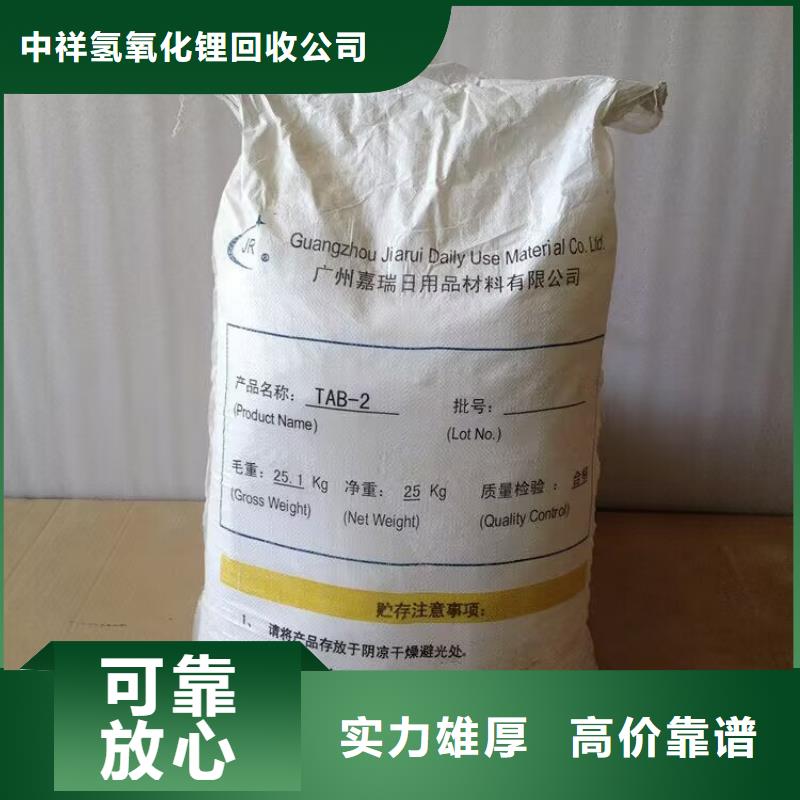 回收碘化钾