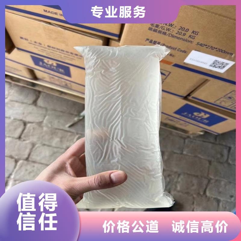 回收化工原料值得信任