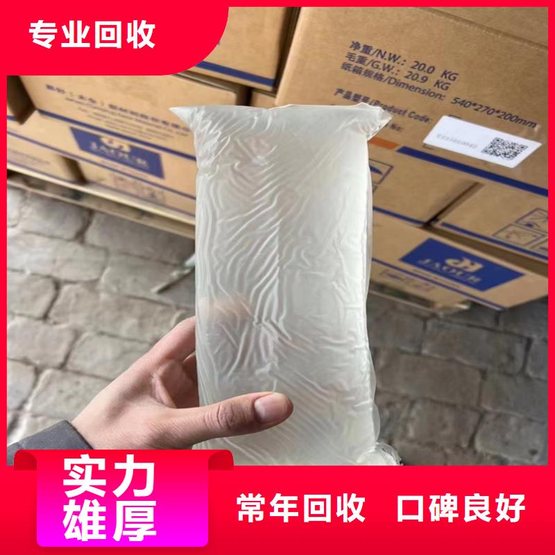 回收化工原料专业服务