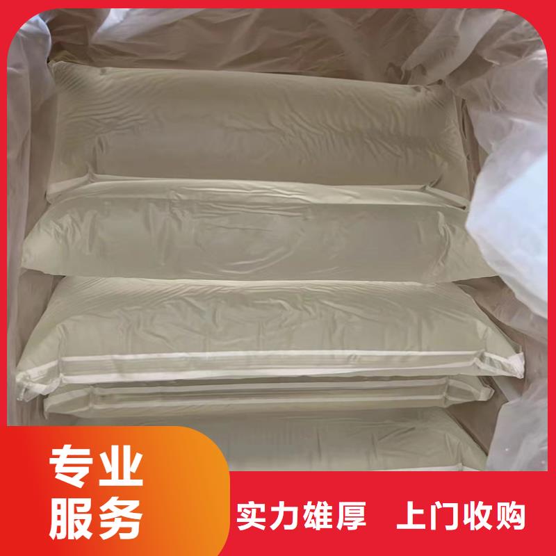 临高县回收氧化锌