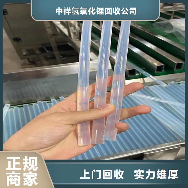 回收化工原料价格合理
