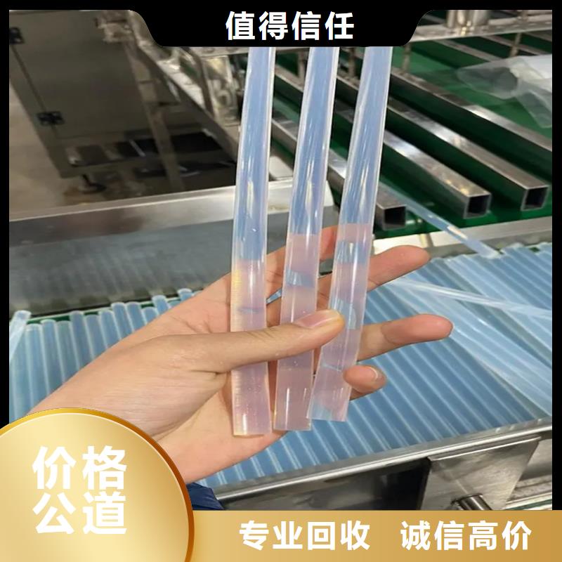 回收染料-回收异氰酸酯批量回收