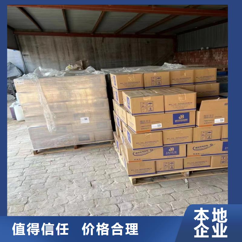 回收食品添加剂