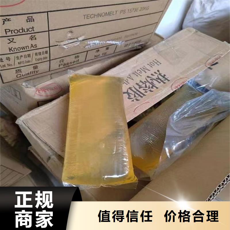 回收双酚A